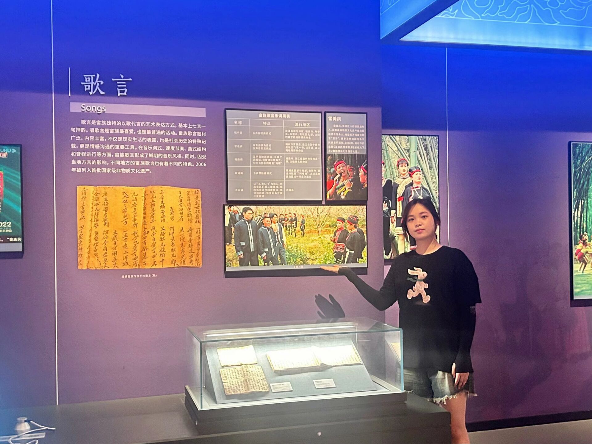 傳承鄉(xiāng)音，守護文脈