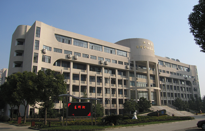 上海金融學(xué)院附屬東輝外國語高級(jí)中學(xué)