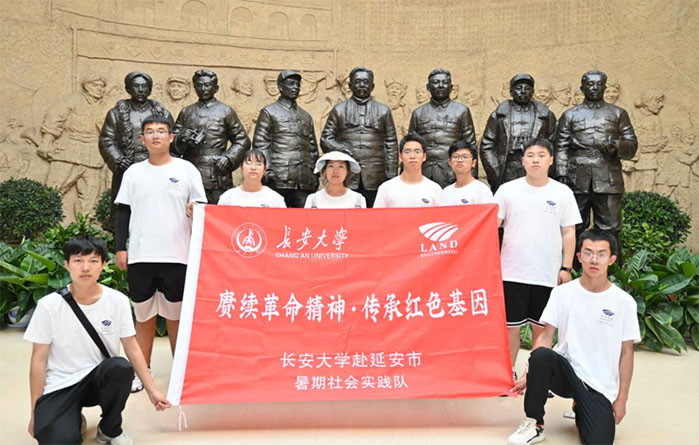 長大學子三下鄉(xiāng)：追尋紅色革命，賡續(xù)革命精神