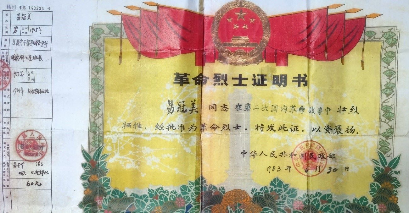 跨越時空的對話：紅色家書與當代青年的心靈碰撞