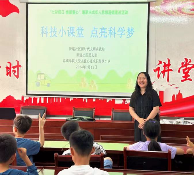暑期未成年人科普活動：科技小課堂，點(diǎn)亮科技夢