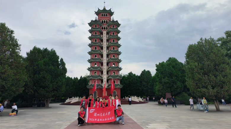 暑期三下鄉(xiāng) | 自動化學院“傳承紅色記憶”暑期社會實踐團前往會寧紅軍會師遺址實踐（三）
