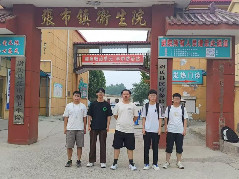 全民健康在行動(dòng)，科普宣傳我助力