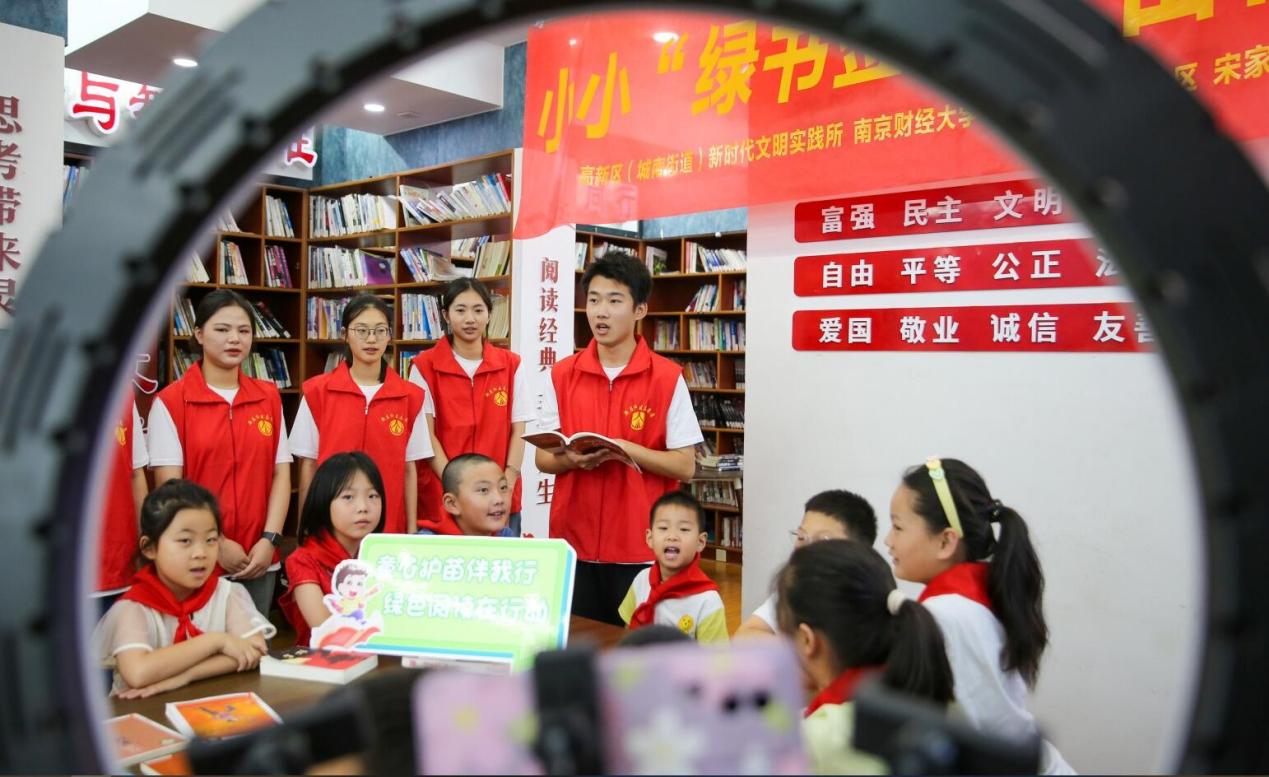 踐行綠色閱讀 傳承紅色家風(fēng)