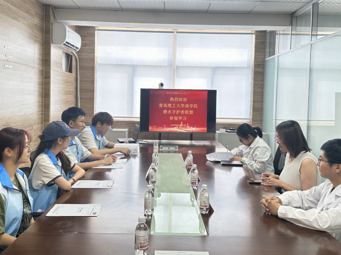 青島理工學子深入實踐，攜手共創(chuàng)水資源保護新篇章