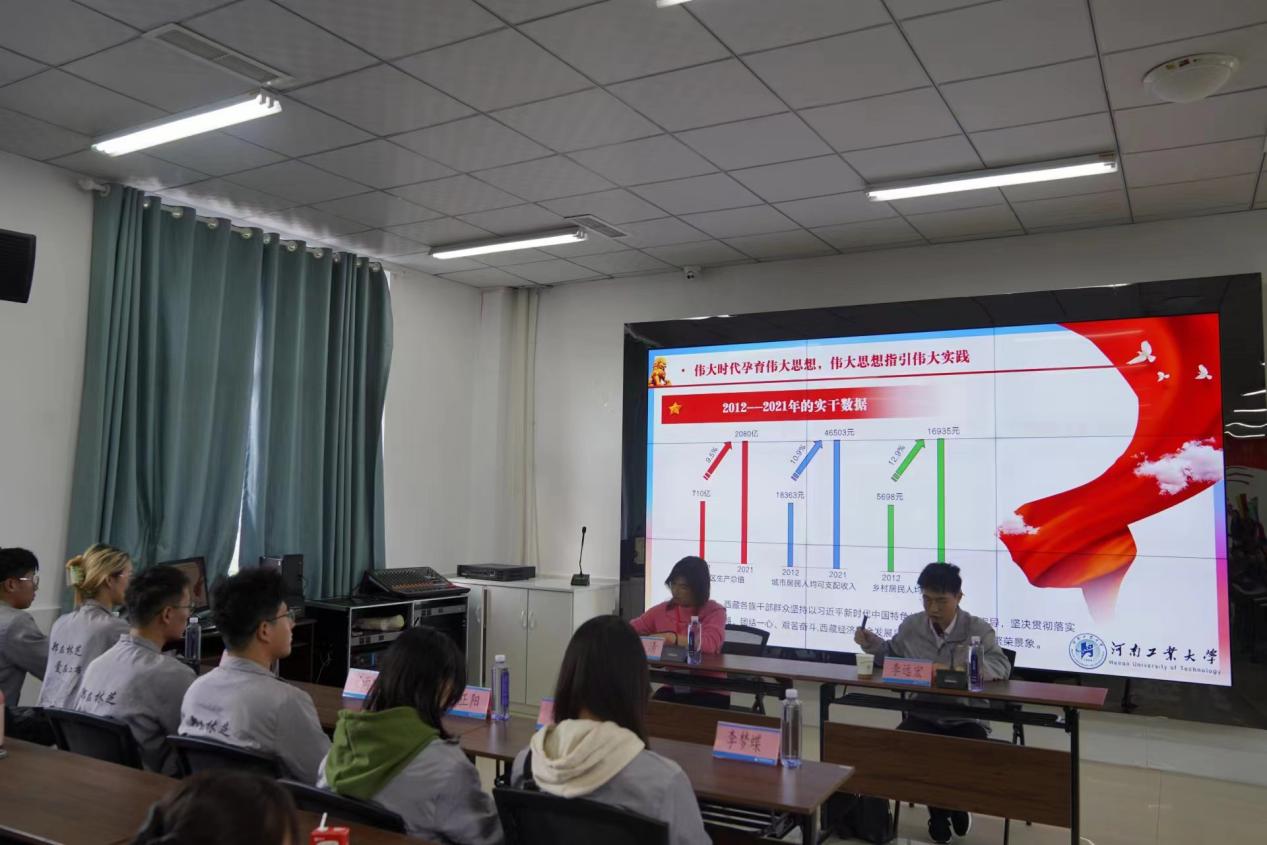 全面貫徹落實黨的二十大精神，全面建設(shè)社會主義現(xiàn)代化新