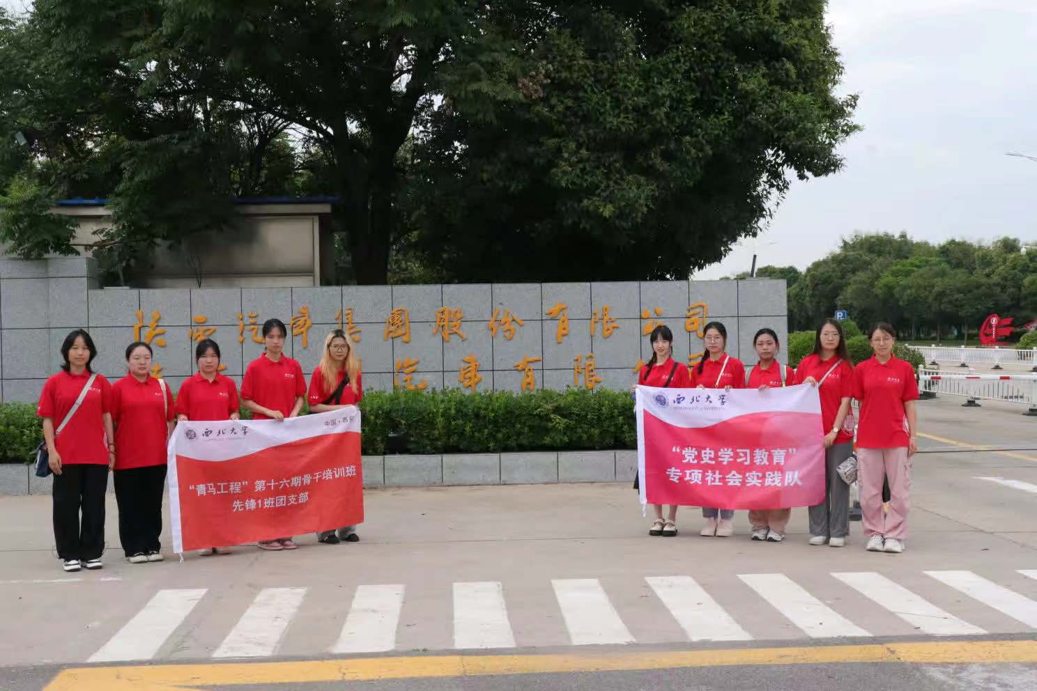 圖為實踐隊員合影 陳明燕攝