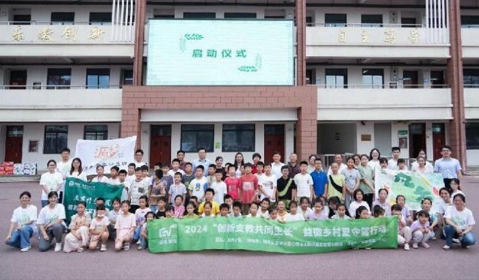 南師學(xué)子三下鄉(xiāng)：童心璀璨銅陵夏，樹人之路共曙光