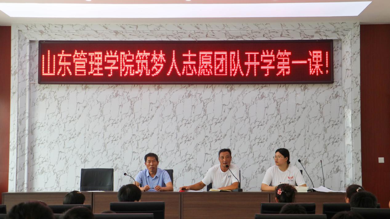 愛心支教，逐夢青楊行