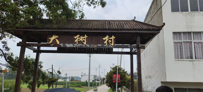 滁州學院學子三下鄉(xiāng)：農村養(yǎng)老模式調研，探索未來長久