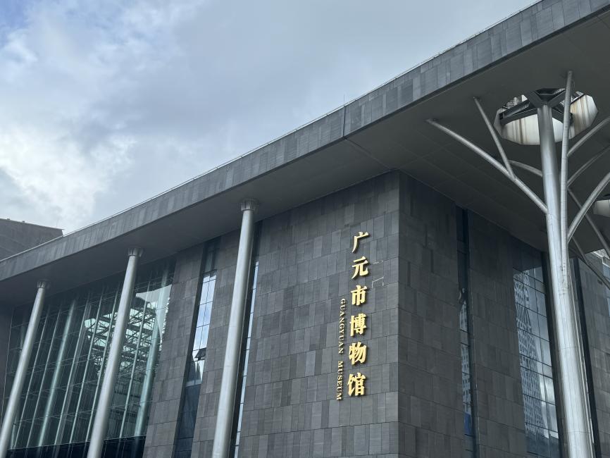 在過去中看未來，在傳承中向世界