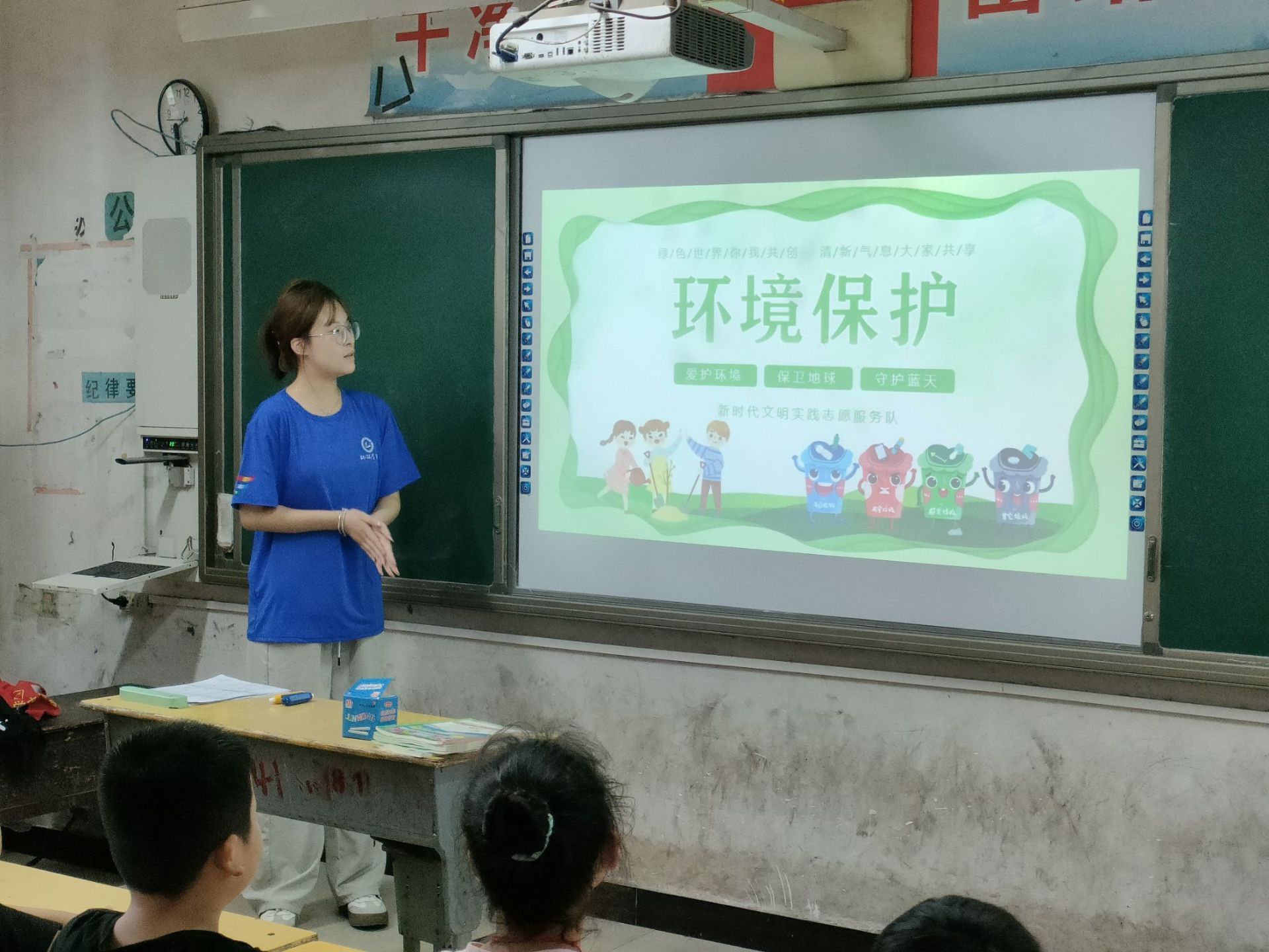 樹環(huán)保之風(fēng)，當(dāng)環(huán)保衛(wèi)士