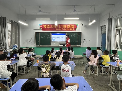 多彩教學，趣味課堂