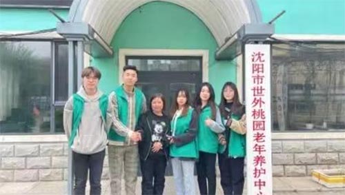 心系公益 播撒關(guān)愛——走進(jìn)養(yǎng)老院志愿服務(wù)活動