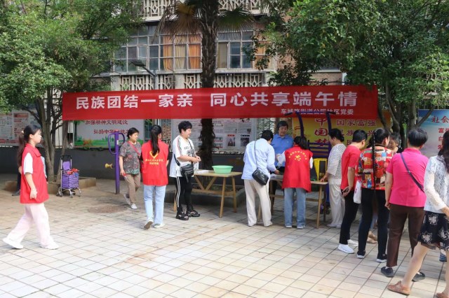 暖陽(yáng)服務(wù)團(tuán)-向日葵服務(wù)小隊(duì)開(kāi)展“端午佳節(jié)，粽葉飄香”