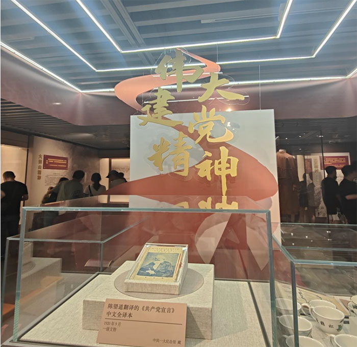尋紅色記憶，筑青春之夢