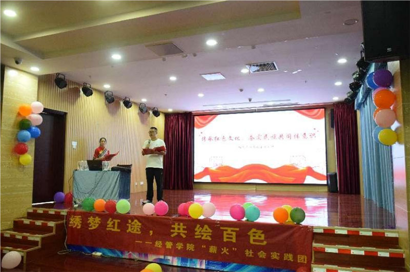 賡續(xù)紅色血脈，鑄就民族共同體之魂