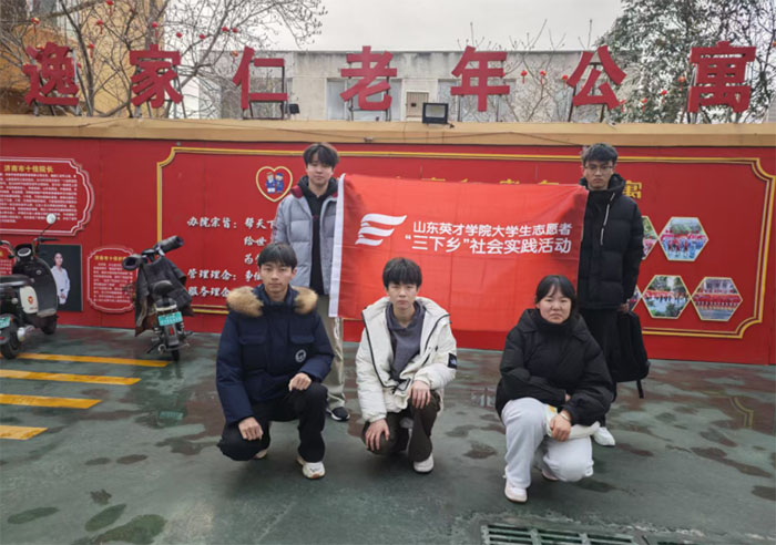 海之藍情暖夕陽 愛滿養(yǎng)老家園