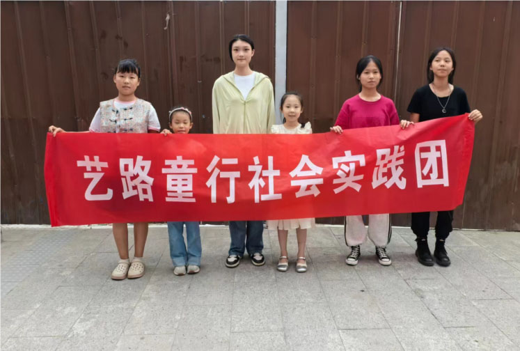 舞動(dòng)心弦：舞蹈治療助力農(nóng)村留守兒童精神成長——舞蹈治療的實(shí)踐與探索