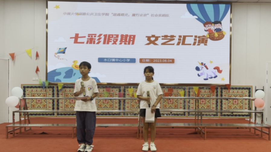 七彩假期，用文藝點(diǎn)亮夏日生活