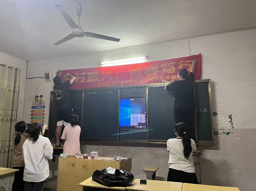 桂航星光耀田野：學(xué)子三下鄉(xiāng)，鄉(xiāng)村振興展新篇