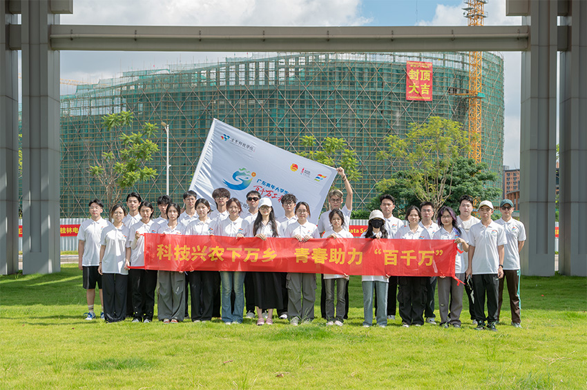 科技助農，青春助力鄉(xiāng)村振興