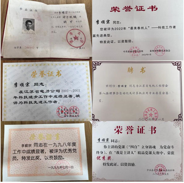 華北電力大學(xué)電力工程系“傳承紅色基因、弘揚(yáng)五老精神