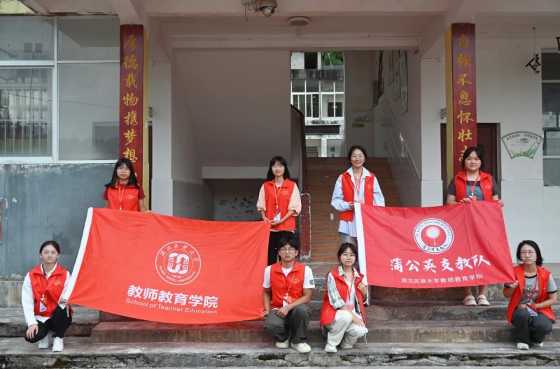 鄉(xiāng)村教育新風貌：文化、安全、實踐三翼齊飛