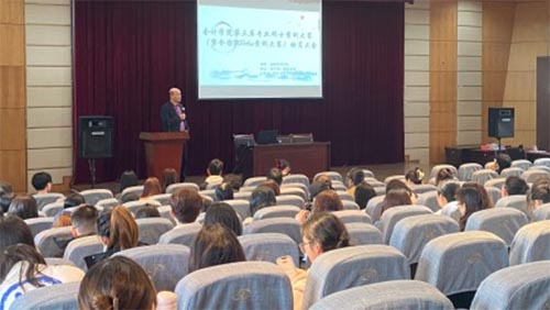 浙江工商大學(xué)會計學(xué)院召開MPAcc案例大賽動員大會