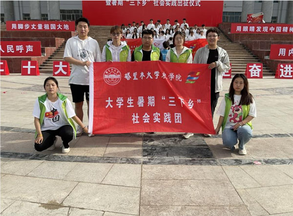 塔里木大學(xué)三下鄉(xiāng)：決勝“十四五”全國農(nóng)藥產(chǎn)業(yè)發(fā)展規(guī)劃，助力農(nóng)藥包裝廢棄物治理