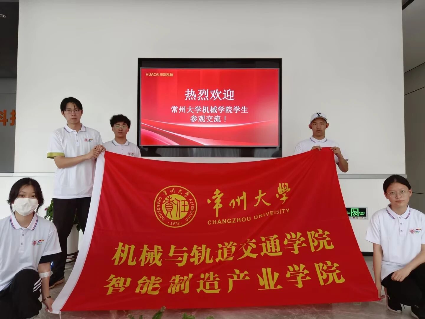 探秘華彩新能源：科技之光照亮未來(lái)之路