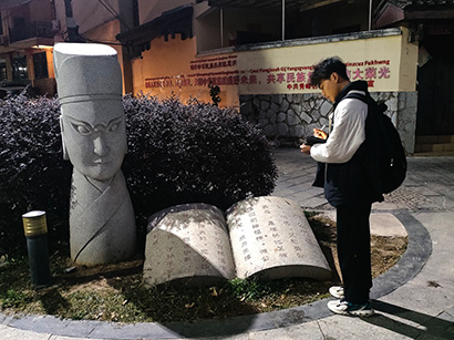  創(chuàng)未來--深入桂林張家村，挖掘儺面非物質(zhì)文化遺產(chǎn)的魅
