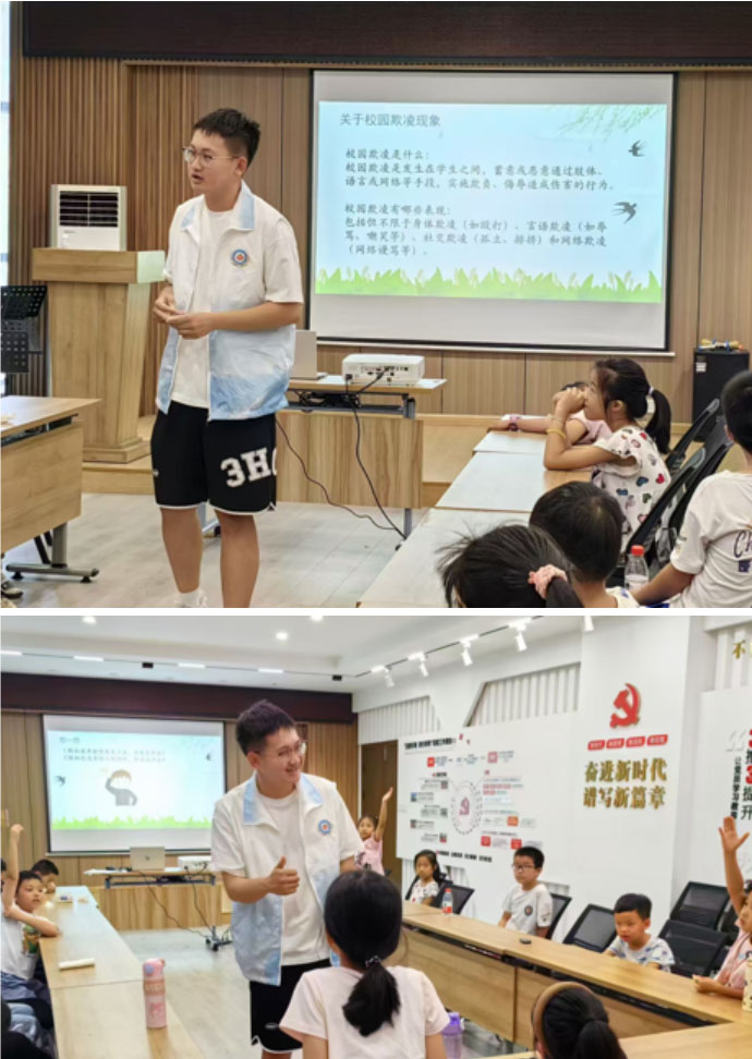 法學2303班“法趣童行護夢團于無錫市濱湖區(qū)梁湖南苑順利開展“霸凌止步，校園起舞”主題講座