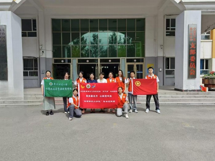 科研助農(nóng)小分隊(duì)：知識與實(shí)踐的田野交響——科技之光照亮鄉(xiāng)村振興路