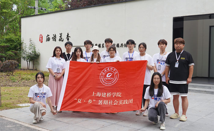 建橋聞傳學子去田間地頭“接地氣”“沾泥土” “夏·鄉(xiāng)”暑期社會實踐團深入崇明廟鎮(zhèn)