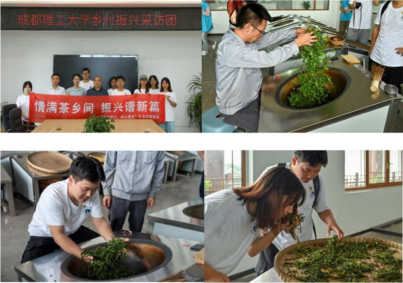 古韻深長潤童心，文化瑰寶共傳揚(yáng)：屏山炒青非遺傳承之旅