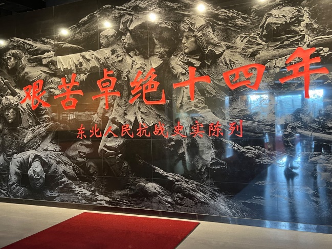 吉林三下鄉(xiāng)之旅：歷史、自然與文化的深度探索