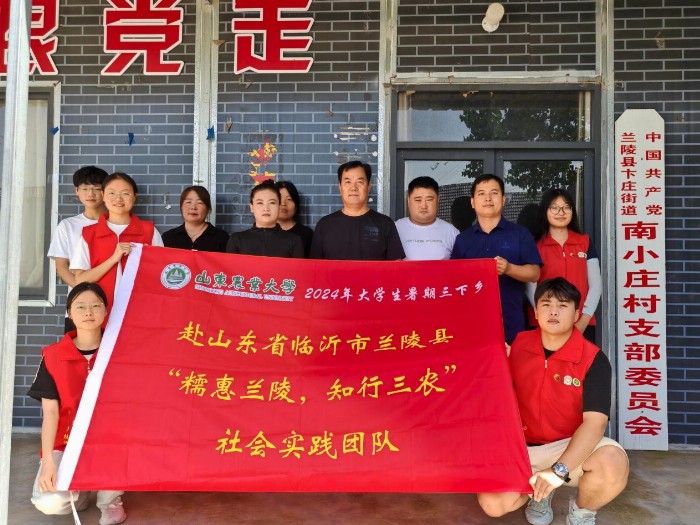 踏實踐之路，綻理想之花