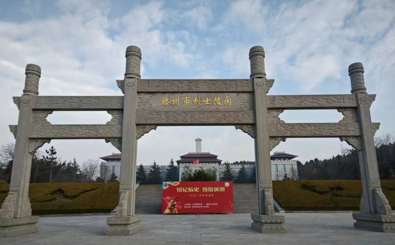 習(xí)近平新時(shí)代中國特色社會(huì)主義思想學(xué)習(xí)宣傳專題——實(shí)