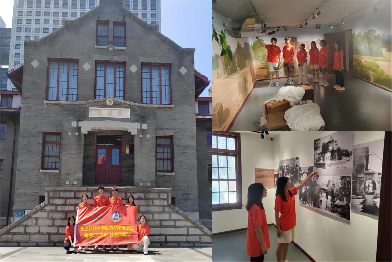 青島科技大學(xué)“重走紅色足跡，傳承革命薪火”黨史教育實