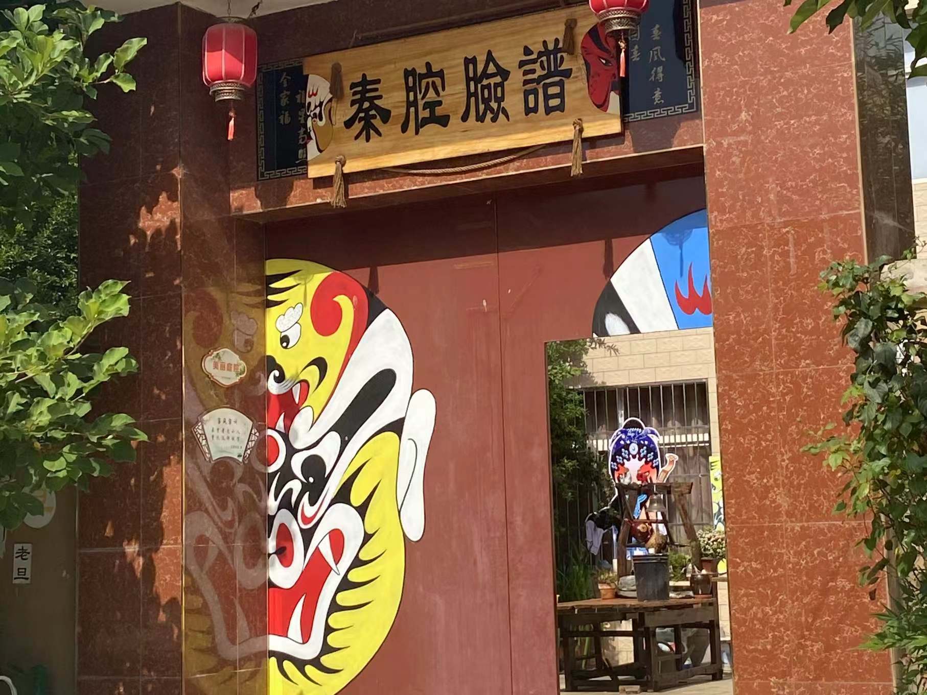 傳承非遺文化，西安建筑科技大學學子帶你走進小峪口村
