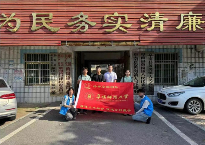 匠心獨(dú)運(yùn)，編織鄉(xiāng)村振興新篇章