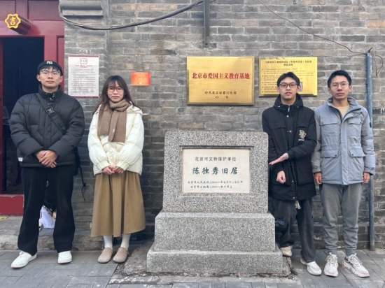 探尋紅色記憶，賡續(xù)精神血脈