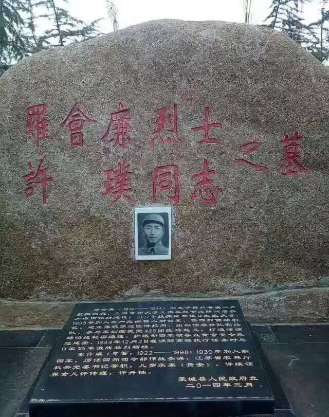 安徽學子三下鄉(xiāng)，學習紅色歷史，追憶革命友誼