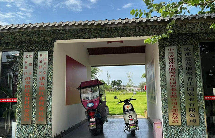 西安建筑科技大學(xué)安德學(xué)院“匯聚百名青年力量，科技助力鄉(xiāng)村振興”暑期實踐團(tuán)赴成都市開展三下鄉(xiāng)暑期調(diào)研活動