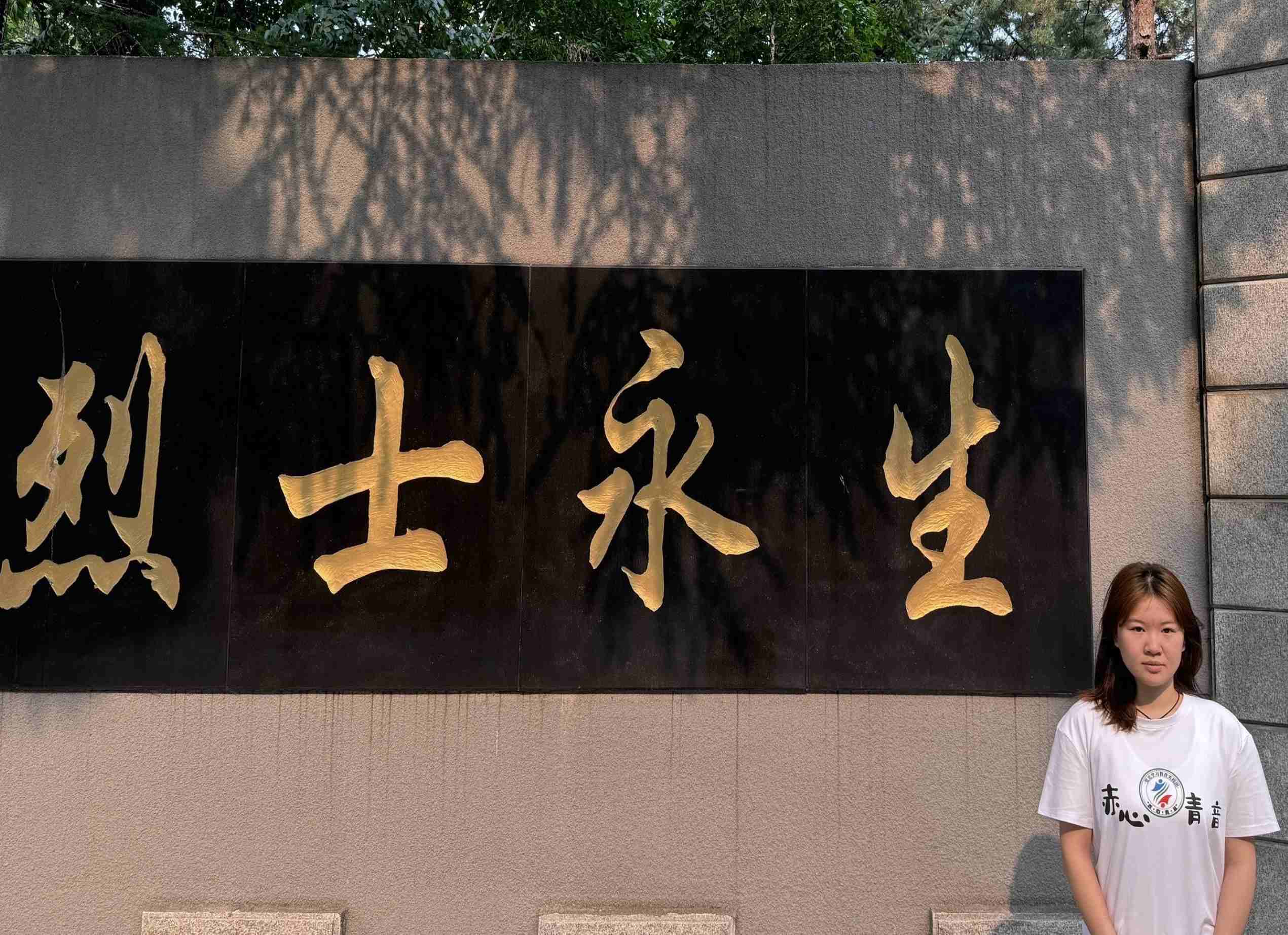 感悟抗戰(zhàn)精神，追尋黑土英魂 ——武漢鐵院“赤心青音”黨史學習教育實踐團哈爾濱行
