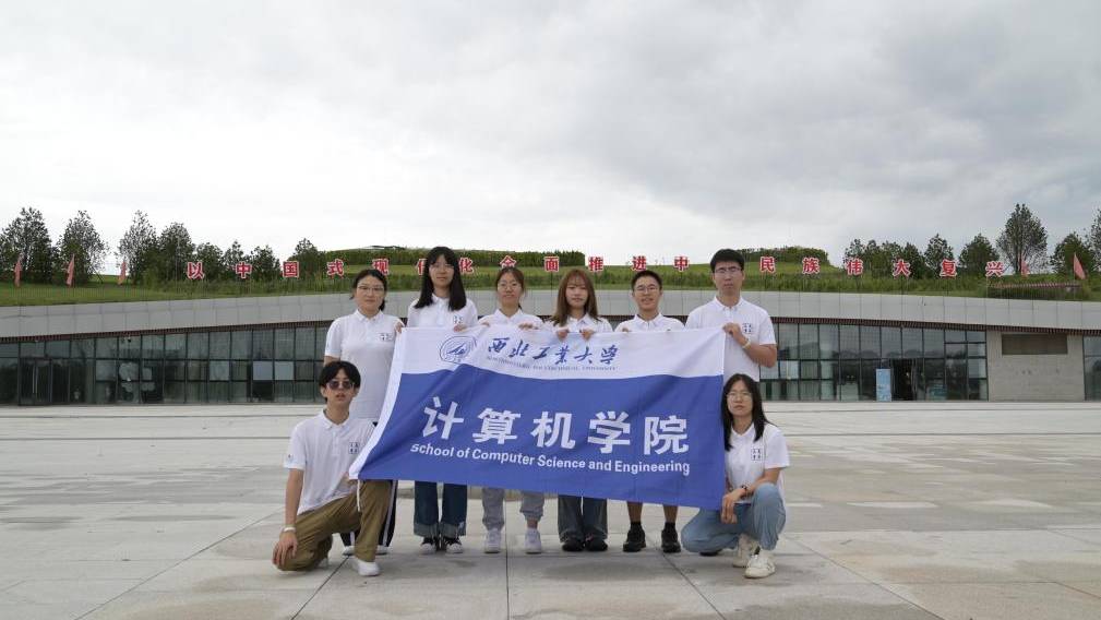 共繪民生幸福畫卷——實踐隊來到雄安新區(qū)調(diào)研學習