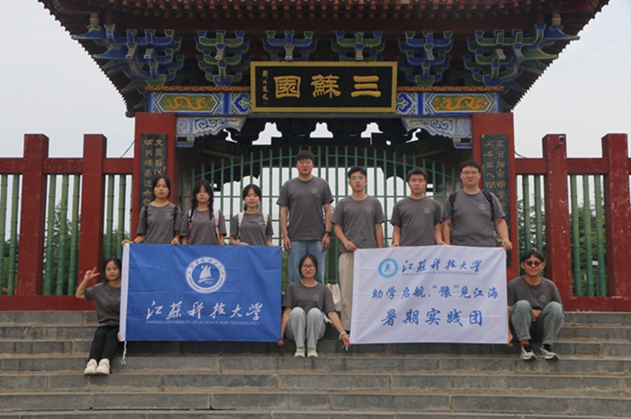 助學(xué)之旅啟心智，三蘇園里獲新知