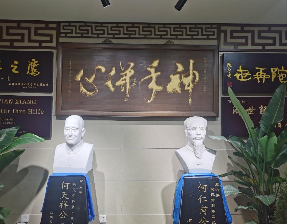 【薪火傳承——探尋中醫(yī)藥發(fā)展與文化傳播】“展筋續(xù)骨，仁德濟(jì)世”薪火實(shí)踐團(tuán)蜀地醫(yī)道尋根隊(duì)專訪四川天祥骨科醫(yī)院院長(zhǎng)何浚治