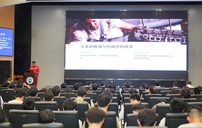 匠心閃耀·大師開講——全國勞模權(quán)海峰為長大機械學子傳授“成長密碼”